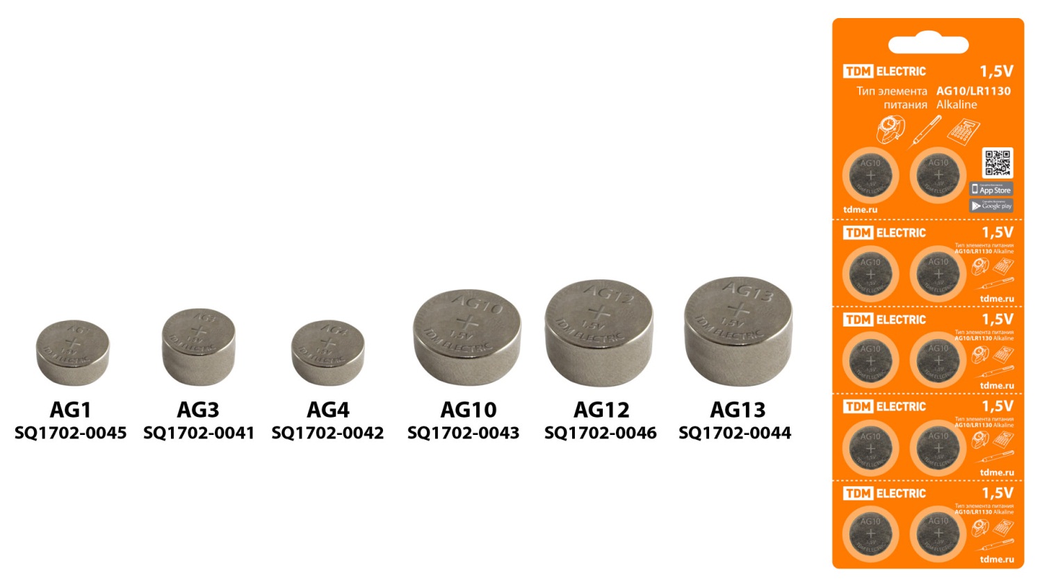 Ag13 lr44. Тип батареи : ag13. Ag13 размеры. Lr44 батарейка размер батарейки. Ag13 размеры.
