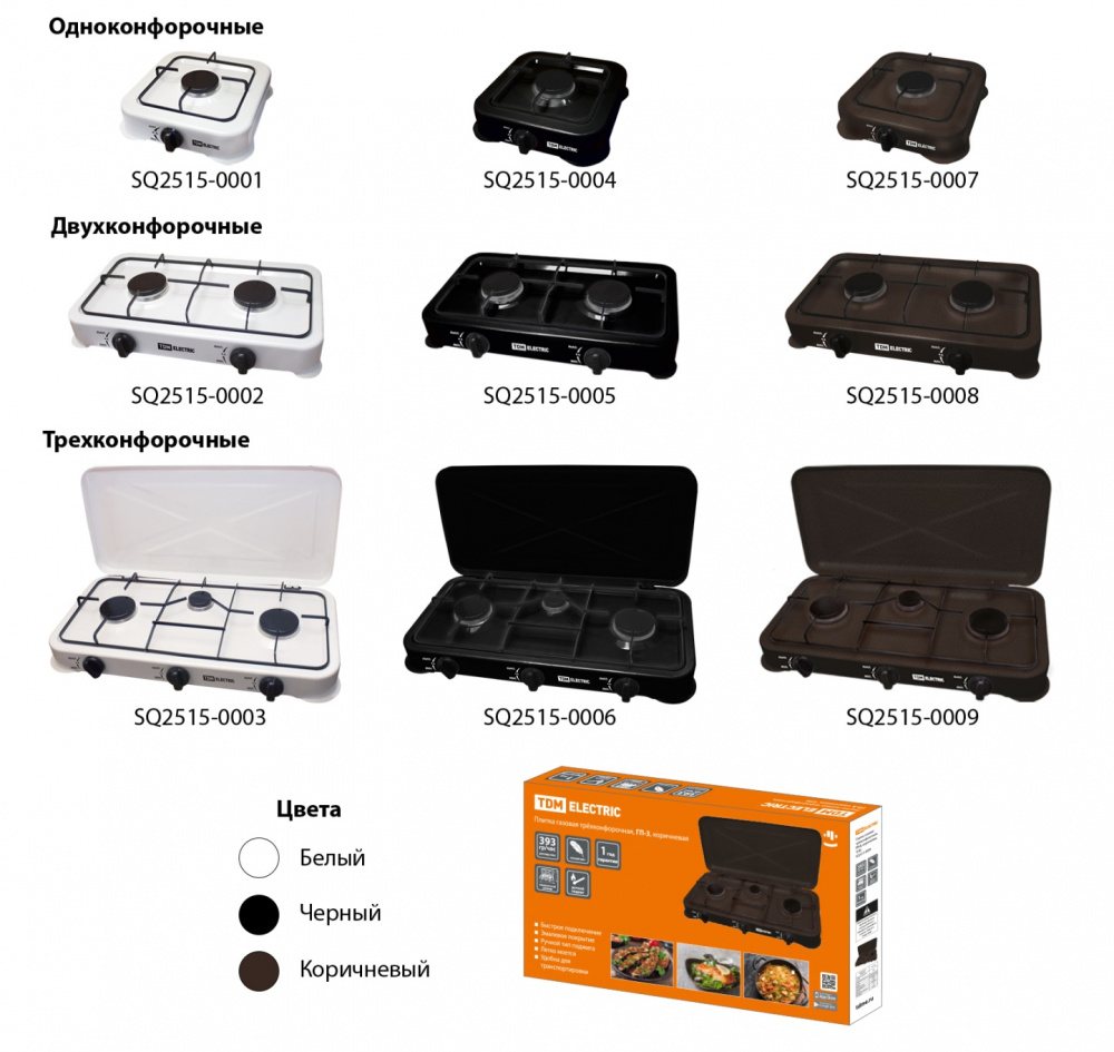 Настольные газовые плиты TDM ELECTRIC – новости компании ТД «ЭлектроМир»