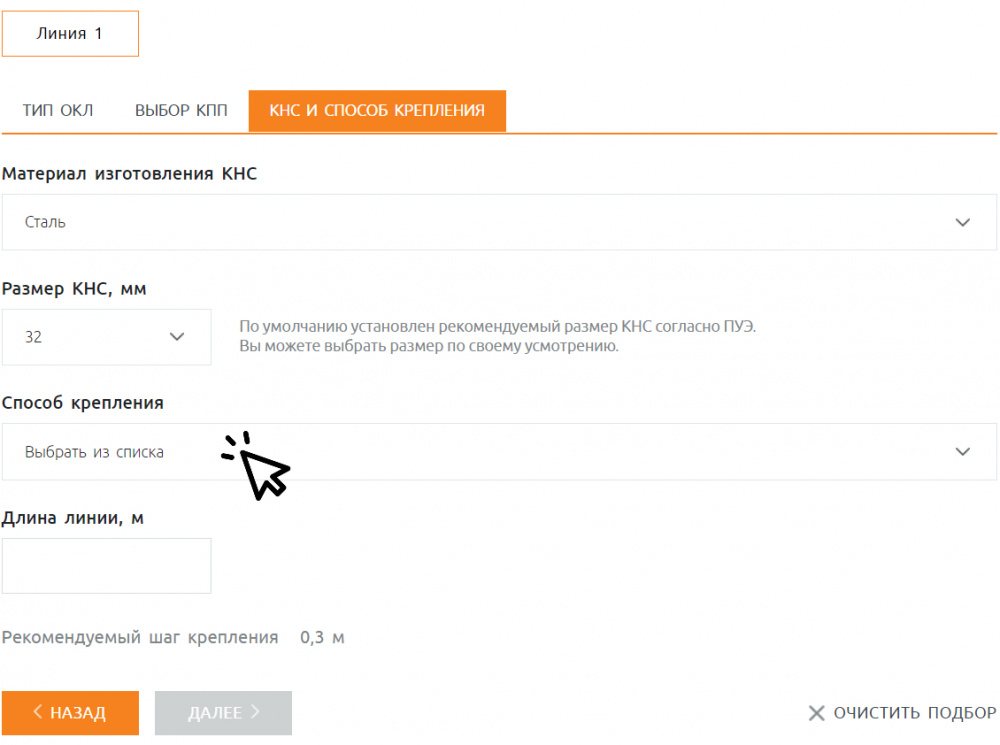 Онлайн-калькулятор ОКЛ от компании Промрукав – новости компании ТД ...